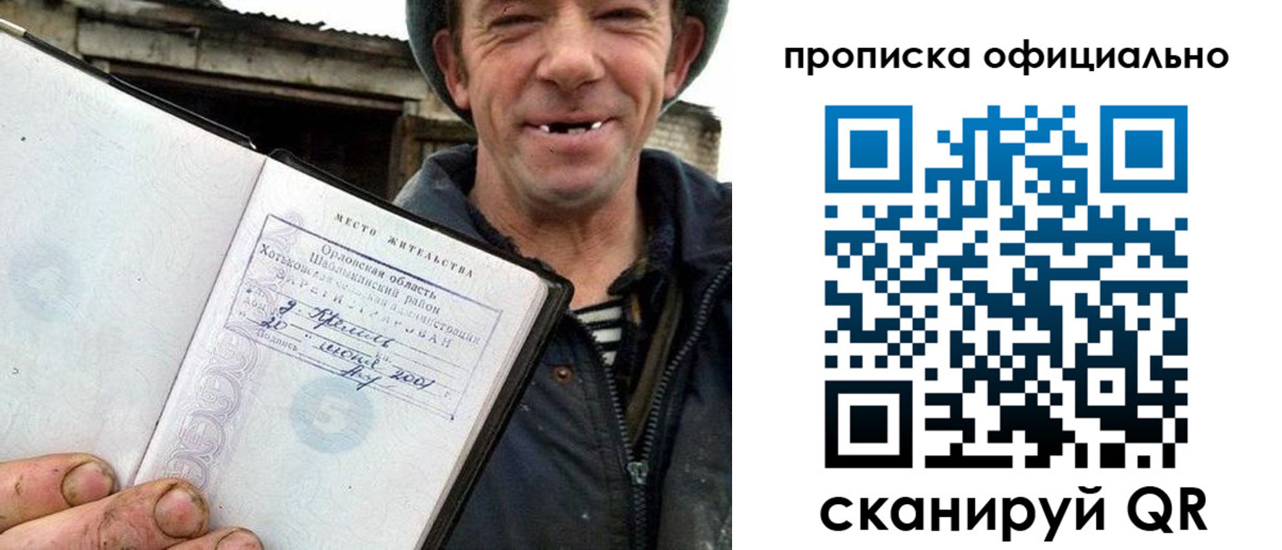 регистрация для дет. сада в Луге