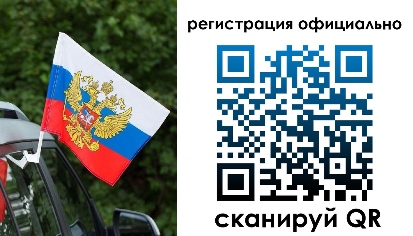 временная регистрация надежно в Луге