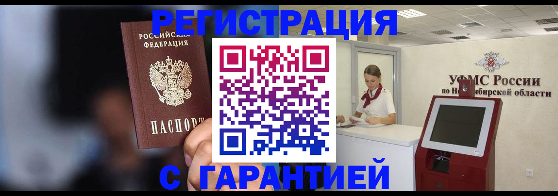 временная регистрация госуслуги в Луге