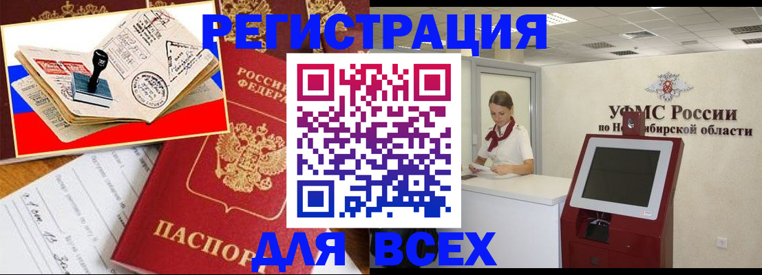 регистрация для школы в Луге